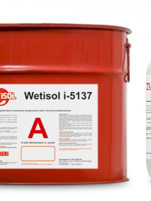 Гидроактивная инъекционная полиуретановая смола Ветисол I-5137 (Wetisol)